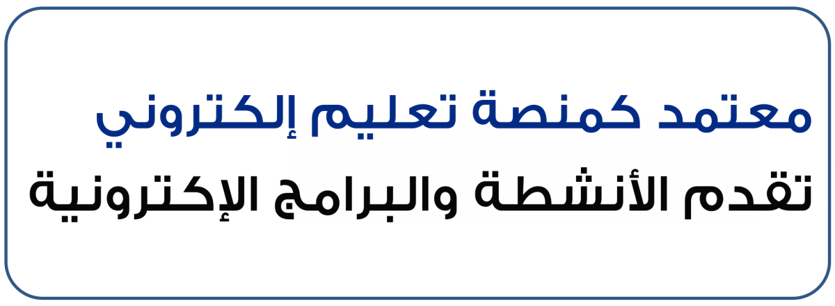accreditation logo